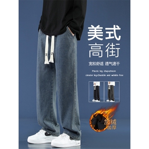 加绒加厚美式百搭时尚直筒宽松牛仔裤K828-特批37加绒特批47图片