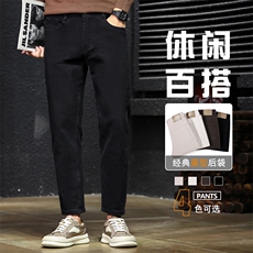 秋冬休闲简约牛仔裤子男士修身小脚锥形百搭九分裤子D9910-P45特，男装牛仔裤，星座509