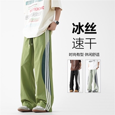夏季新款速干三条杠撞色宽松直筒休闲裤B315-K24160-特p30控58，男装休闲裤，电商B315