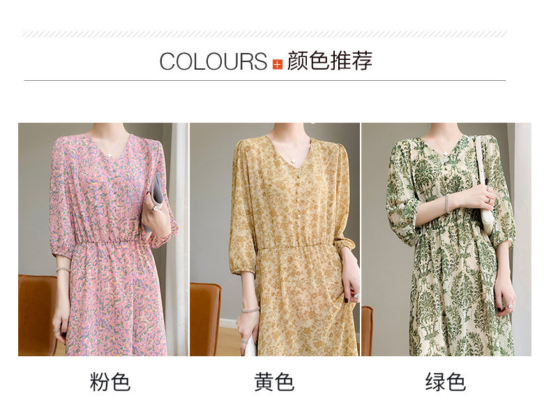 2025年夏季休闲风中长款八分袖V领收腰常规袖百搭连衣裙,女装连衣裙,佳绒高端店