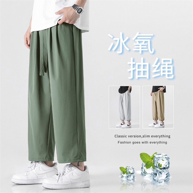 夏季薄款显高显瘦休闲长裤潮牌速干款运动裤冰丝裤6012特批32,男装休闲裤,星座718-1