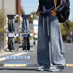 2025秋冬新款男生弯刀牛仔裤美式阔腿裤直筒宽松复古长裤7459-P47图片