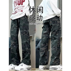 秋冬图美式水洗伐木裤男直筒百搭迷彩裤子-A2307TPP38JR45，男装休闲裤，电商B241