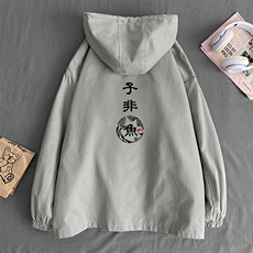 灰色