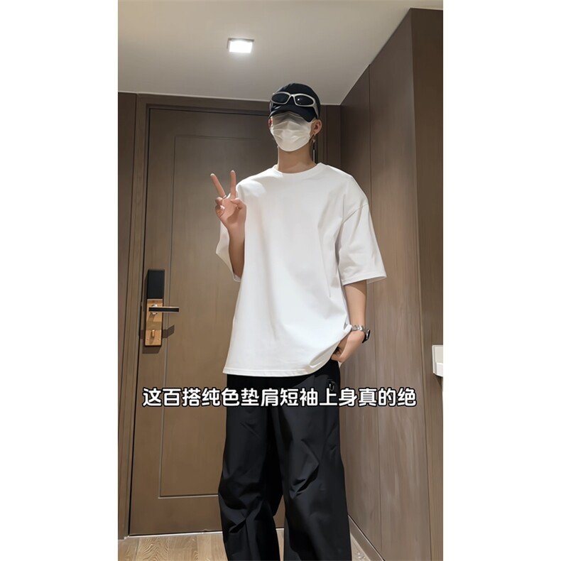 视频切片垫肩短袖T恤纯色纯棉t恤衫（现货支持二开T2430-特P23,男装T恤,星座1213