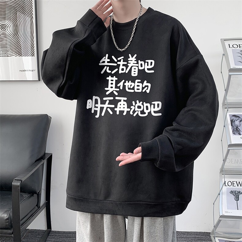 麂皮绒卫衣男大码重磅长袖t恤男JW81401-P35,男装卫衣,电商A040