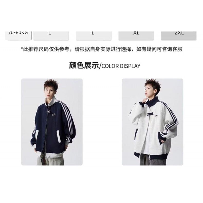 1506-1/GW060/P44男美式运动套装2025新款帅气夹克,男装夹克,星座1506A