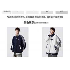 1506-1/GW060/P44男美式运动套装2025新款帅气夹克，男装夹克，星座1506A
