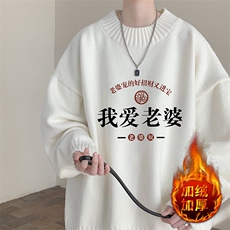 白色加绒款