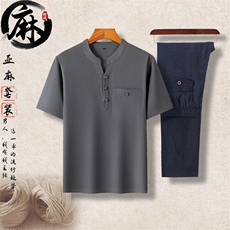 深灰上衣+深蓝长裤