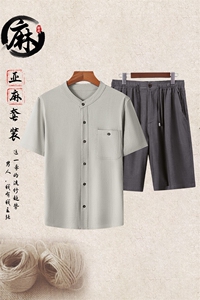 高端男士中老年风亚麻短袖衬衫短裤套装中年棉麻休闲T恤图片