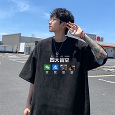 量大优供视频重磅麂皮绒短袖t恤男JT525-特p19，男装T恤，电商B371