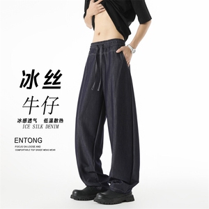 抖音得物！现货男士冰丝仿牛仔休闲裤XZ617B--K488-特批38图片