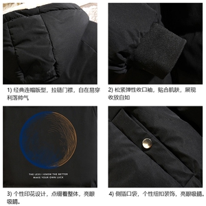 控128加绒面包服男大码羊羔毛棉衣男MY16330-P100图片
