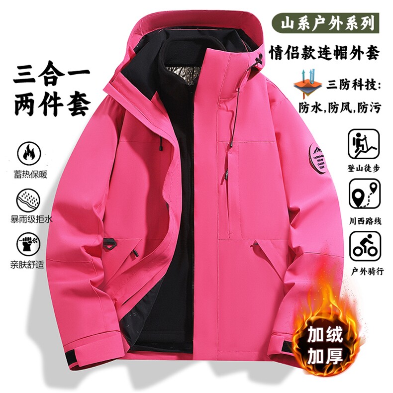 GENIOLAMODE冲锋衣男女款秋季三合一可拆卸夹克户外防水保暖外套,男装棉衣,星座1403A