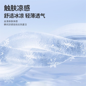 2025年夏季短袖圆领凉感不连帽纯色抗菌正肩短袖图片