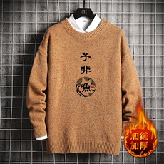 姜黄色加绒款