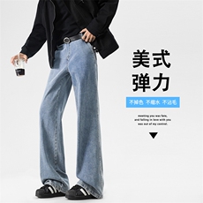 宽松休闲牛仔显高显瘦大弹力直筒垂顺舒适拖地裤K997特批30，男装休闲裤，星座718-1