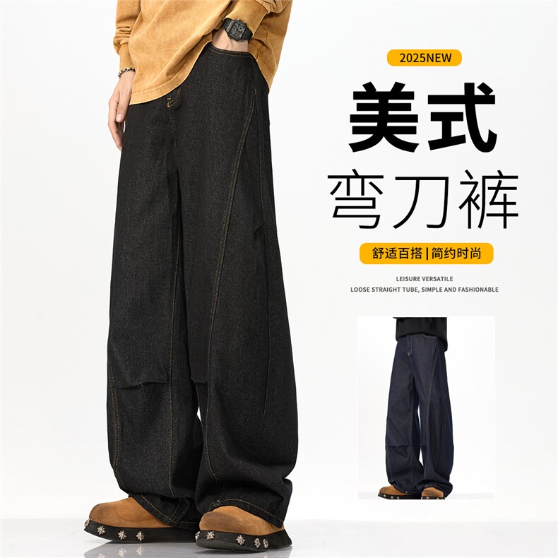 星座910-原牛水洗牛仔裤弯刀拼接直筒裤-现货-P50-DK1686-控89元,男装牛仔裤,星座910