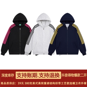 抖音得物二开 25秋冬重磅全棉三条杠织带连帽卫衣开衫外套W71图片