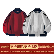 抖音得物高品质美式高街重磅结构设计拼接织带立领卫衣外套CM42，男装卫衣，电商A486-1