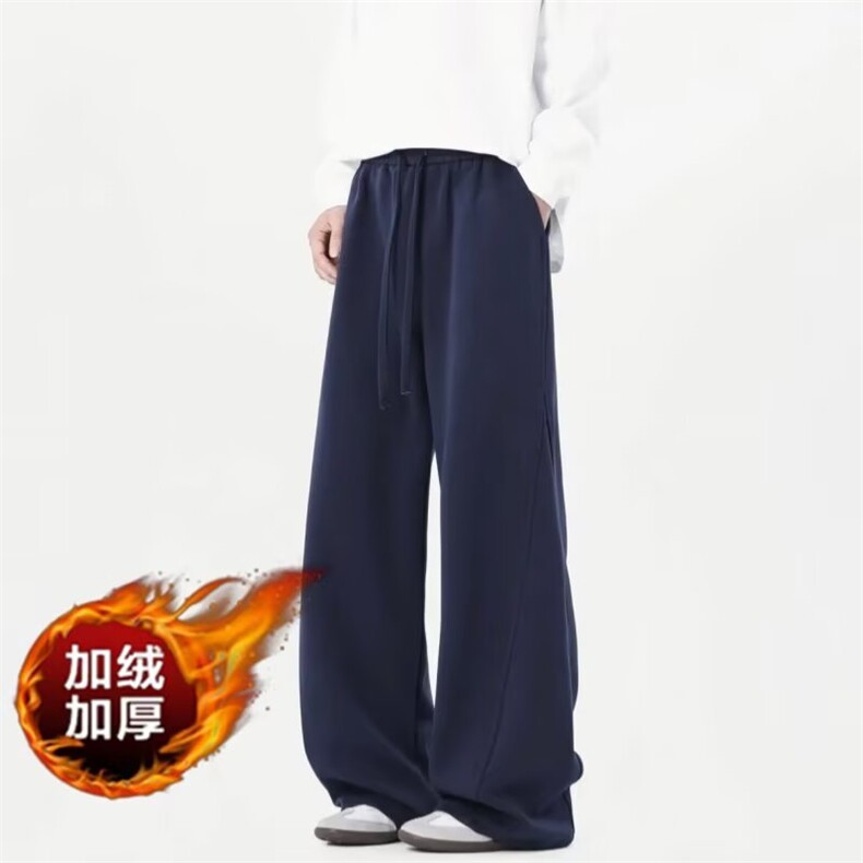 阔腿裤男高腰垂感宽松直筒裤子2025新款春秋时尚针织休闲拖地长裤，男装休闲裤，星座506A