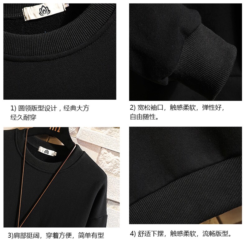 S6099-P28加绒款-P33秋季圆领卫衣男大码韩版宽松长袖外套砖墙,男装卫衣,电商A040A