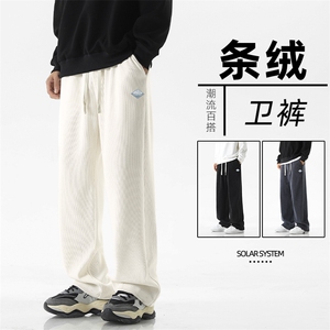 380g重磅白搭条绒美式休闲拖地裤 X2882-常规特批45加绒特批55图片