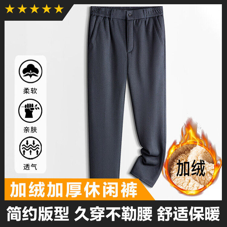 加绒加厚男士腰休闲裤基础大货图片