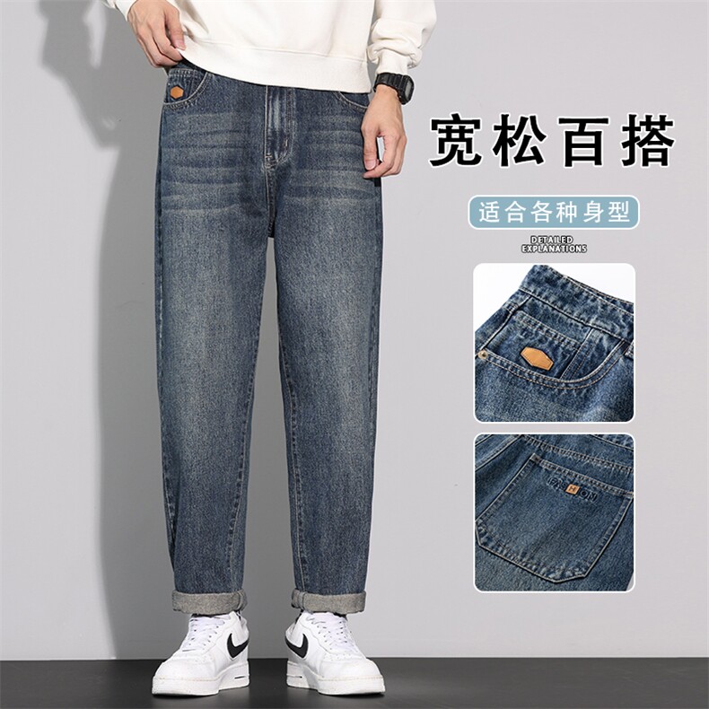 高端牛仔裤男款2026新款春季哈伦美式休闲长裤春秋潮牌K6628-P52,男装牛仔裤,星座610（原A335）