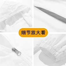 冰丝防晒衣外套男款2025新款夏季防紫外线防晒服户外BL5326-P55，男装防晒衣，星座610（原A335）