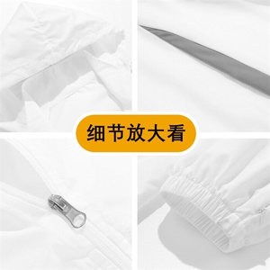 冰丝防晒衣外套男款2025新款夏季防紫外线防晒服户外BL5326-P55图片