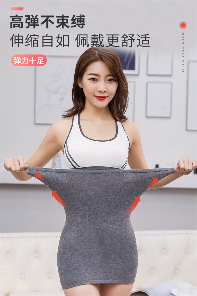 纯棉护腰加长夏季男女士薄款护胸护臀睡觉护胃,饰品周边,晨宏羊绒