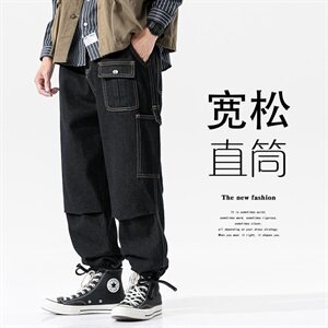 2021春秋季新日系大码男工装多口袋直筒大裤脚阔腿牛仔裤N8026-P50图片