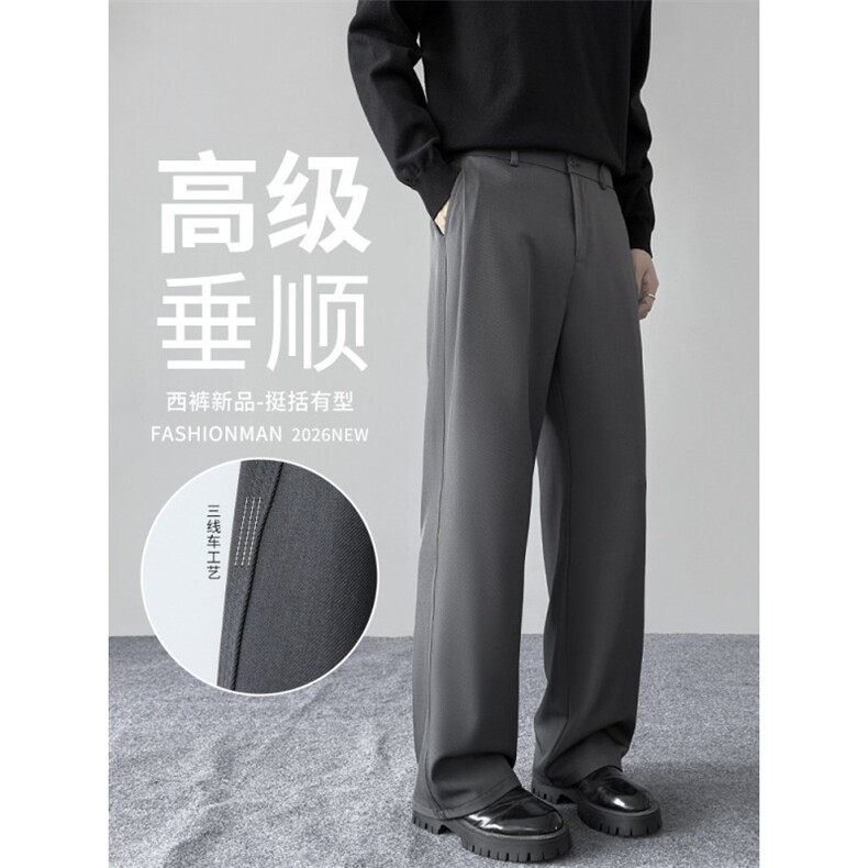 美式复古灰色垂感西裤男春夏季高级感痞帅高腰阔腿老钱风西装裤子图片