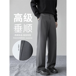 美式复古灰色垂感西裤男春夏季高级感痞帅高腰阔腿老钱风西装裤子图片
