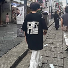 万针全刺绣工艺抖音得物高品质260克重磅纯棉双纱美式高街短袖T恤，男装T恤，电商A486-1