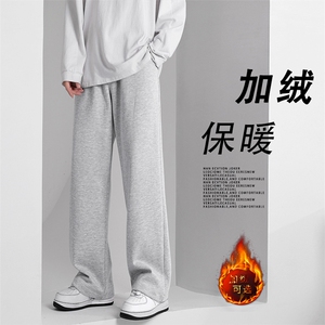 新款加绒直筒休闲长裤百搭垂感卫裤WK80-1常规特批25加绒特批30图片