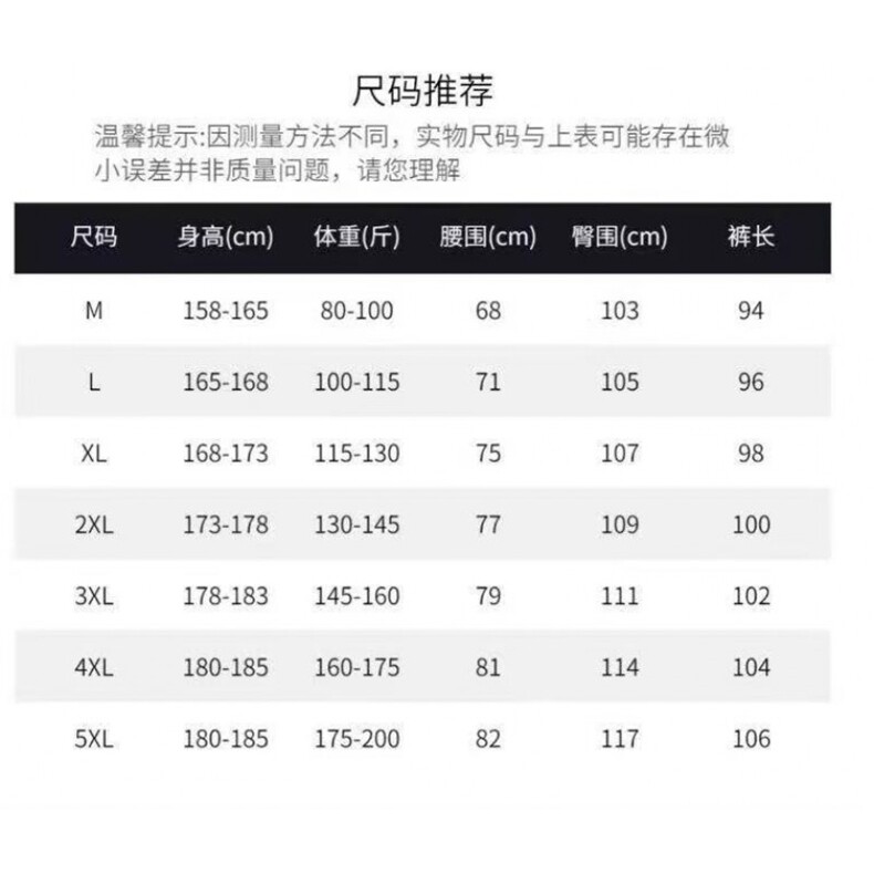 1506-1/GA8440/P休闲裤男韩版潮流百搭裤子阔腿拖地长裤,男装休闲裤,星座1506A