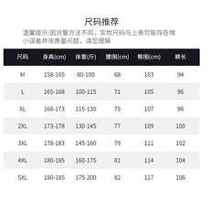 1506-1/GA8440/P休闲裤男韩版潮流百搭裤子阔腿拖地长裤，男装休闲裤，星座1506A