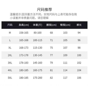 1506-1/GA8440/P休闲裤男韩版潮流百搭裤子阔腿拖地长裤图片