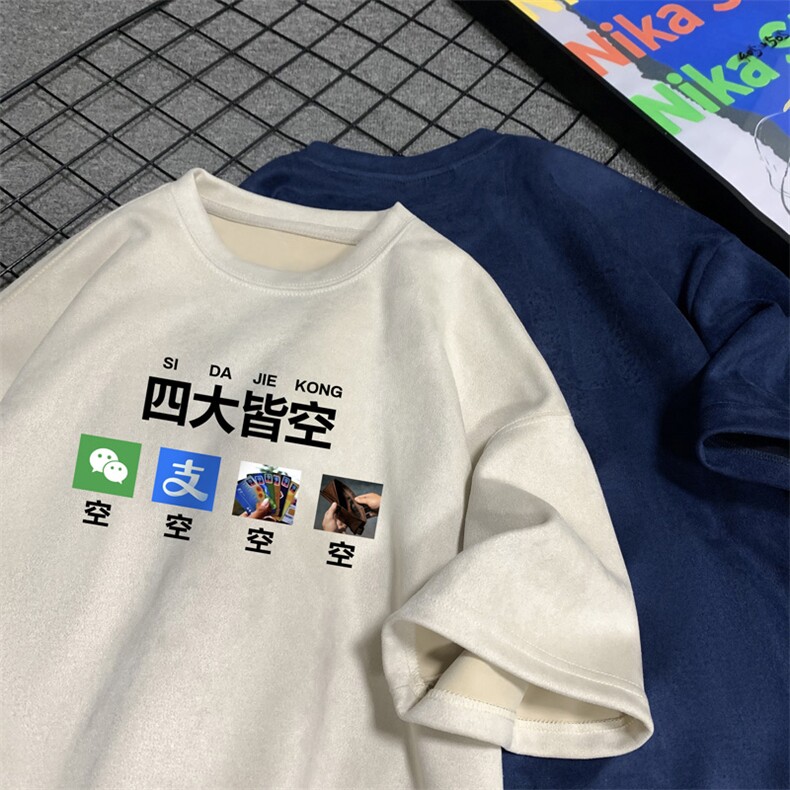 量大优供视频重磅麂皮绒短袖t恤男JT525-特p19,男装T恤,电商B371