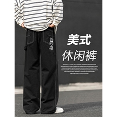 直筒秋季宽松休闲裤男生夏季运动美式工装男裤K686特批4788，男装休闲裤，星座718-1