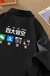 量大优 供视频   冰丝短袖衬衫男DXC525-特p25图片