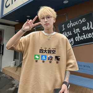 量大优 供视频  华夫格短袖T恤半袖男 HDX525-特P18图片