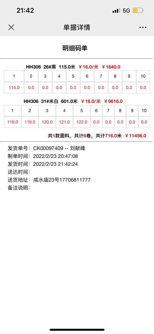 多色衬衣，其它，AF/初沫