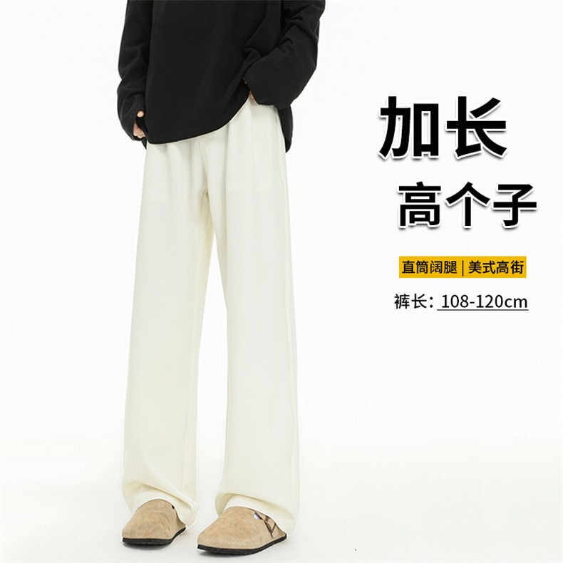 春季高个子加长西裤垂感直筒休闲裤男阔腿长裤子188cm115KZ028P55图片