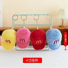 M帽可爱精品毛绒四寸帽子挂件