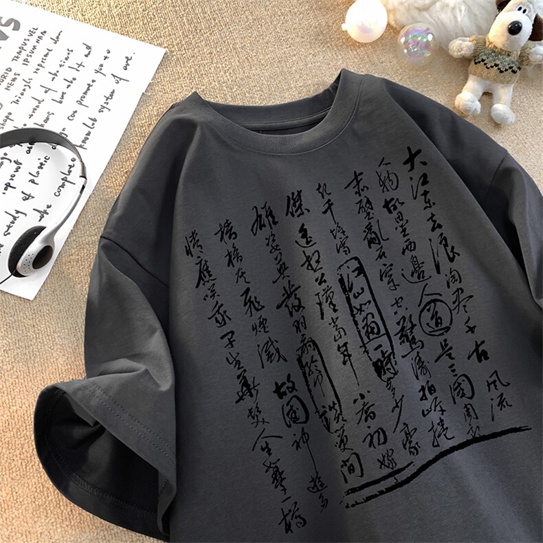 已做版权新中式潮书法短袖复古风重磅涂鸦文字t恤T83-P28,男装T恤,星座205-5