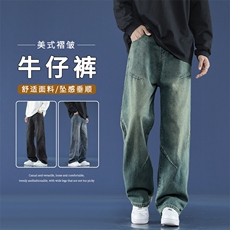 水洗牛仔裤显高显瘦解构做旧直筒牛仔裤复古宽松潮流K780特批42，男装休闲裤，星座718-1